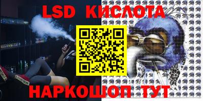 соль курить ск Долгопрудный